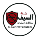0509862483 مكافحة حشرات بالرياض